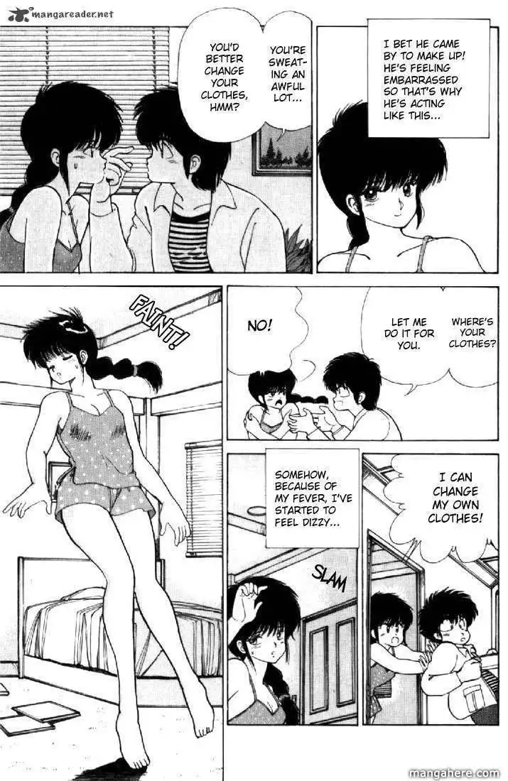 Orange Road Chapter 13 142